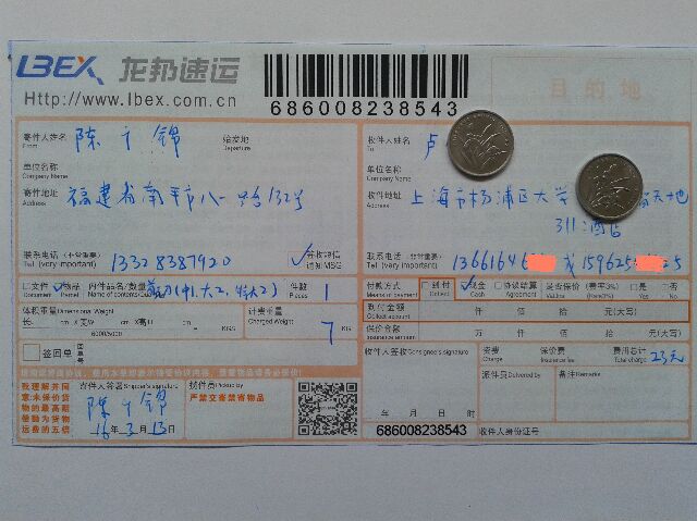 3月13日上?？蛻舭l(fā)貨單